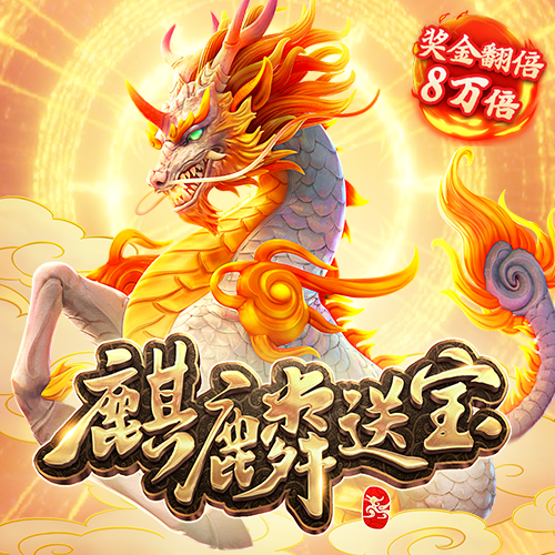 江南app平台下载