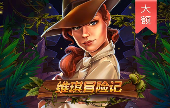 博一博体育app官方截图3