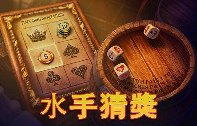 港澳官网app下载